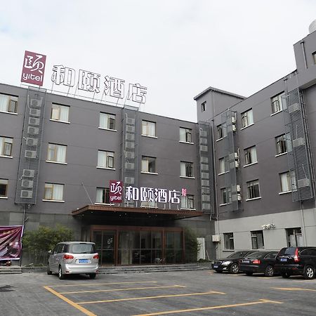 Atour X Hotel Shanghai Hongqiao Airport Konggang Road Екстер'єр фото