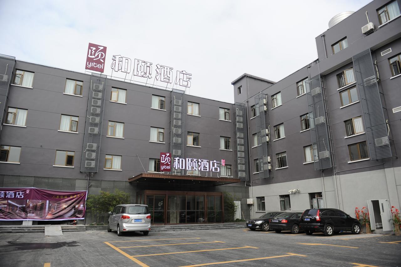 Atour X Hotel Shanghai Hongqiao Airport Konggang Road Екстер'єр фото